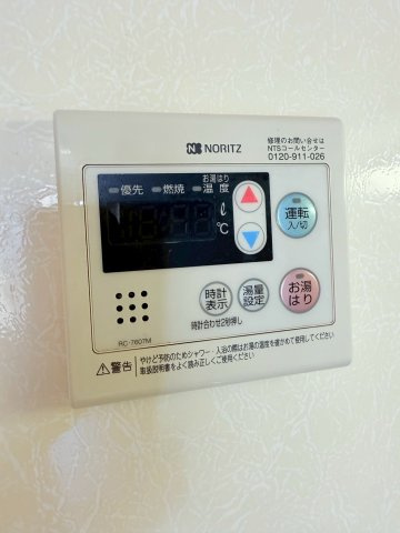 スカイコートのその他