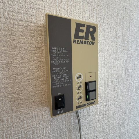 メゾン美登里の設備