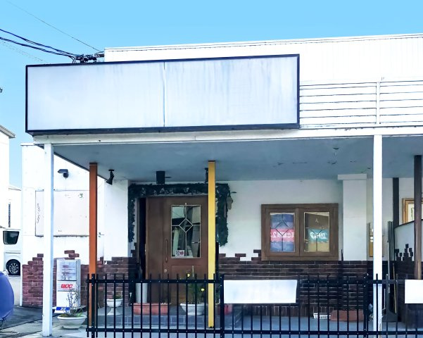 瀬戸市緑町貸店舗