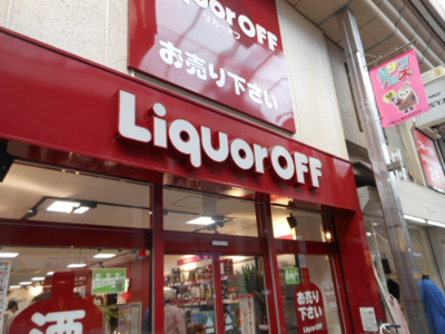 【周辺】 | プリマヴェーラ