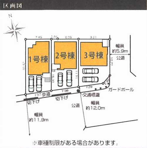 藤沢市大庭9期 　新築戸建全3棟の区画図