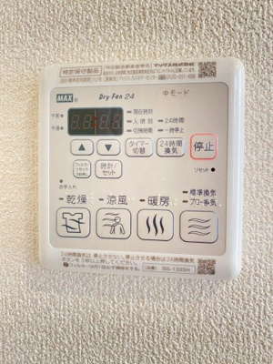 【設備】 | 茨木シャーメゾンＫＮα