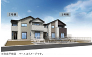 取手市本郷2期　新築戸建　2号棟の画像