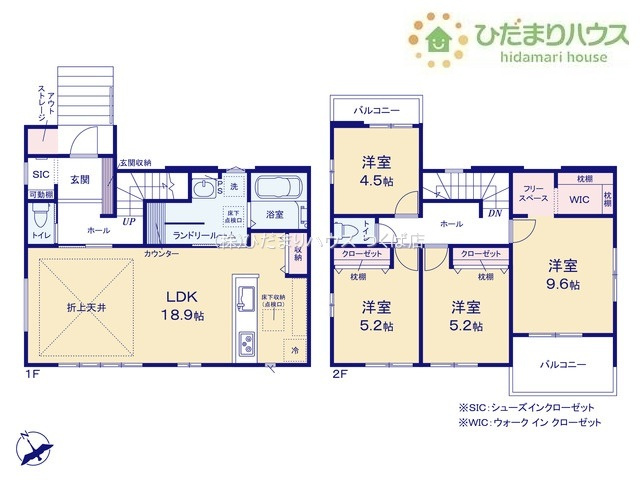 【間取り】 | 取手市ゆめみ野5期　新築戸建　2号棟 | ２階に4部屋あるので、パパの書斎やママの趣味の部屋も実現可能です！
(2号棟)