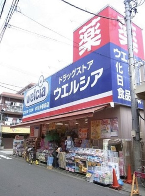 【周辺】 | グランクオール練馬春日町