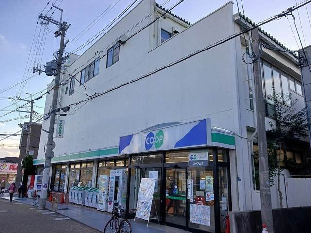 サンハイツ坂末の周辺|コープ 山本まで850m