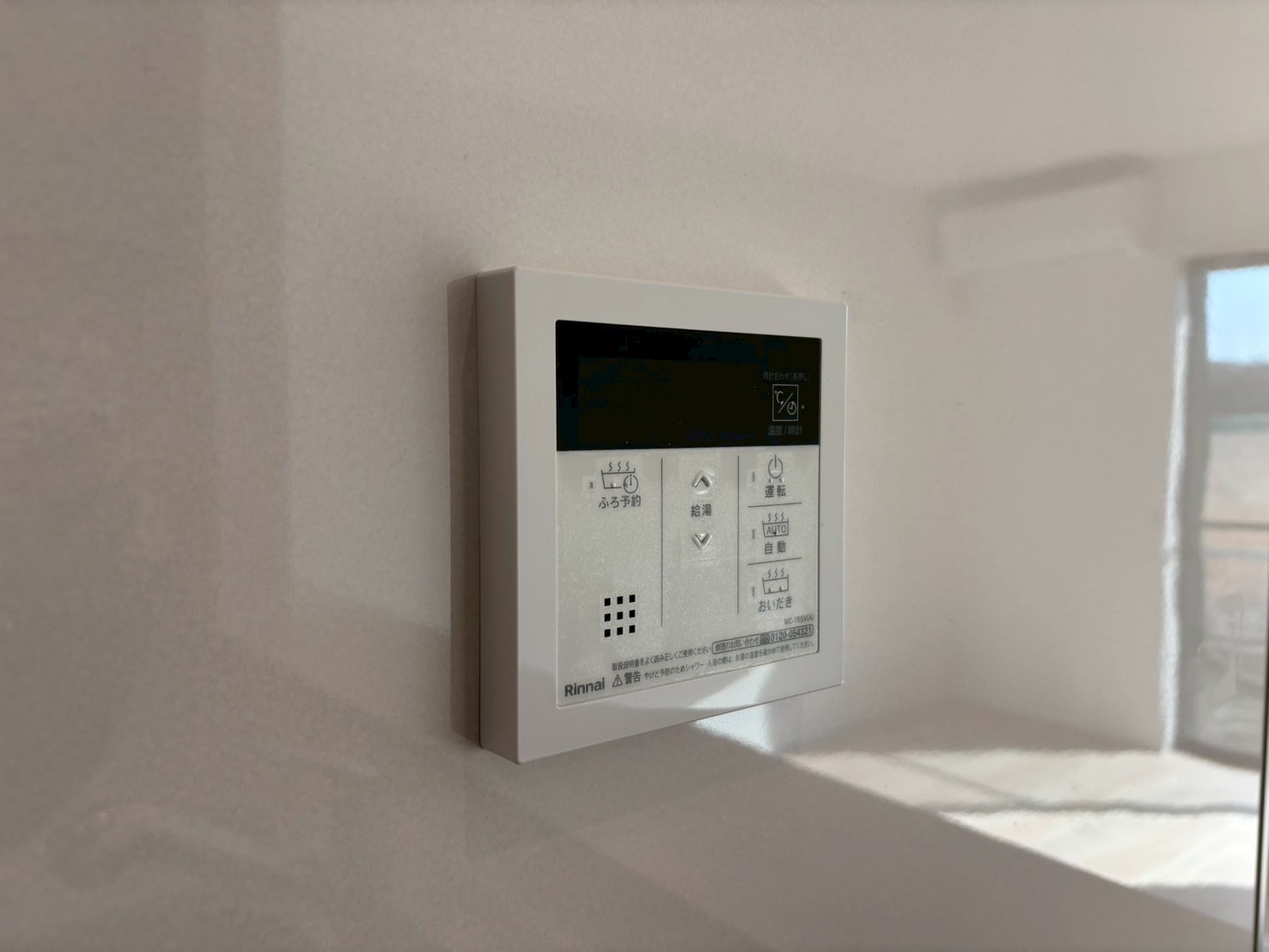 加古川市野口町野口戸建の設備