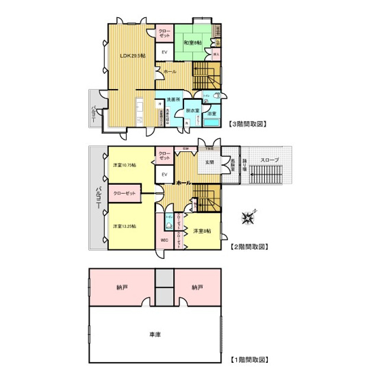 【間取り】 | 北見市公園町１５２番地４、１５９番地１　中古売家