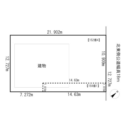 北見市公園町１５２番地４、１５９番地１　中古売家の区画図