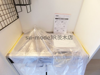 【キッチン】 | 宮元7番館