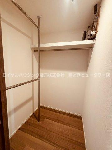 【収納】