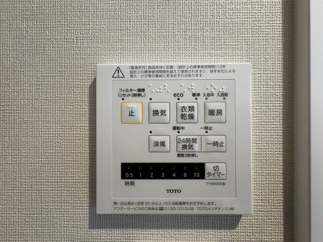 D’レスティア ブランオーブ新田東のその他