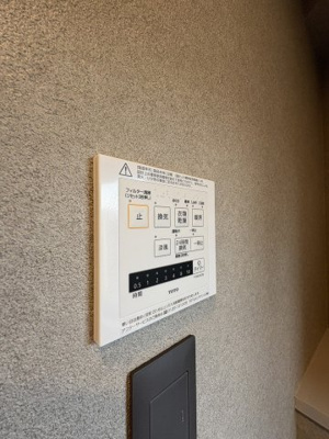 【設備】 | レジディア恵比寿Ⅲ