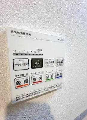 【設備】 | PRATIQUE西荻窪