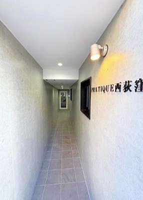 【エントランス】 | PRATIQUE西荻窪