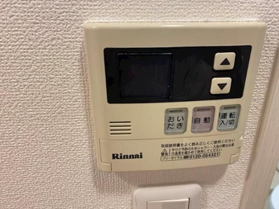 【その他】 | グリフィン横浜・ポートサイド弐番館