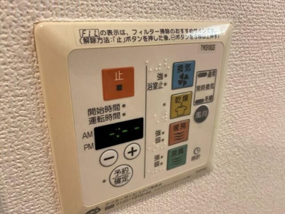 【その他】 | グリフィン横浜・ポートサイド弐番館