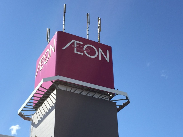 クレアフォーチュン中江のその他|イオン仙台幸町ショッピングセンター