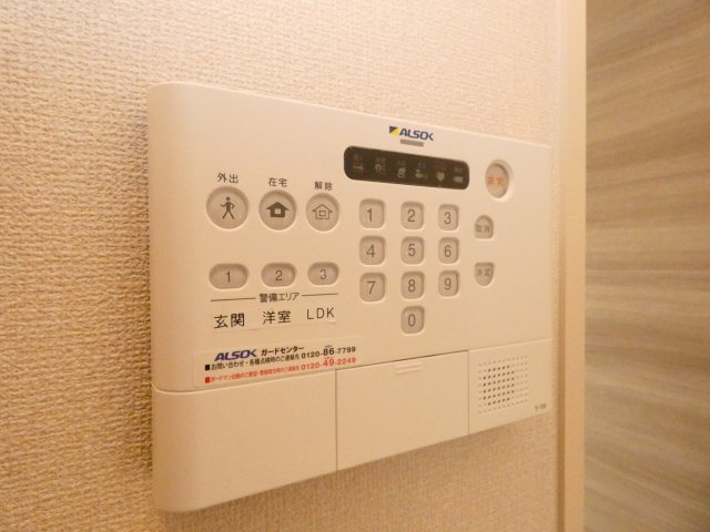 アンソレイエ　ファミーユのセキュリティ