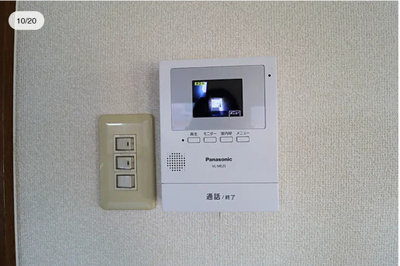 【セキュリティ】 | サンハイムマンション