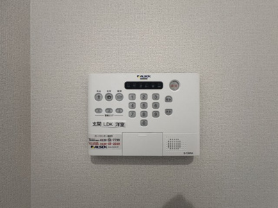 【セキュリティ】 | ホワイエ国富