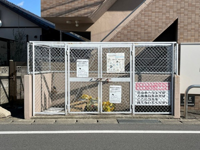 【その他】 | ミルキーウェイ