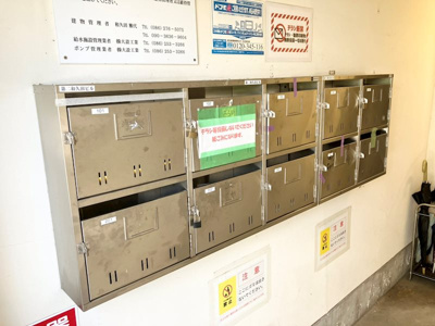 【その他共用部分】 | 第二和久田ビル