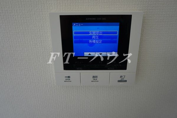 リブリ・Verdeのセキュリティ