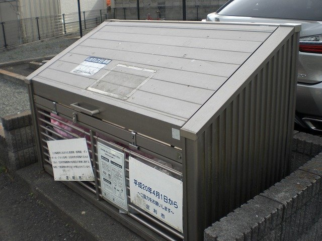 レオパレスエスペランサのその他