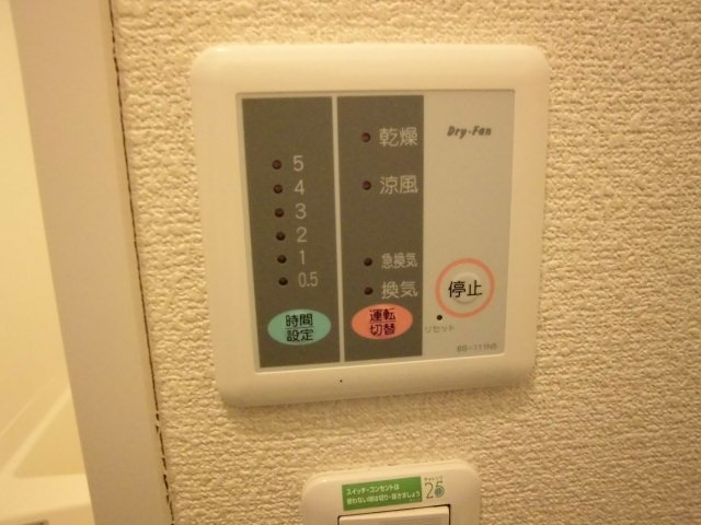 レオパレス坂西のその他