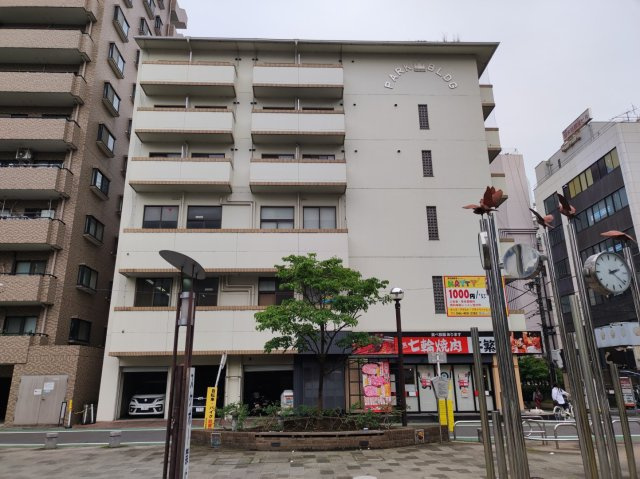 パークビルの外観