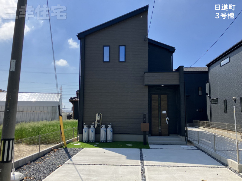 碧南市日進町の外観|3号棟　いつでも内覧できます♪