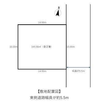 泉区領家2丁目 中古戸建 3250万円の区画図