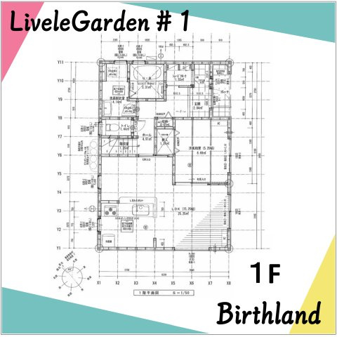 新築戸建・新築建売　いわき市泉町滝尻第2　泉小・泉中