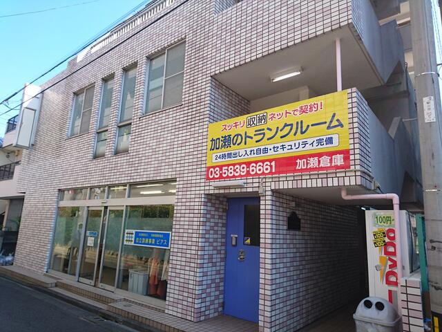 アップスタイルビルⅠの画像