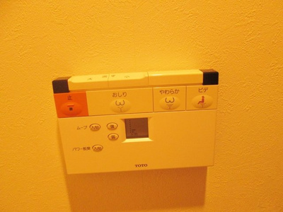 【設備】 | 日神デュオステージ新宿若松町