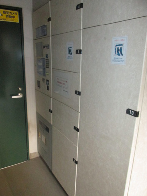 【その他共用部分】 | 日神デュオステージ新宿若松町