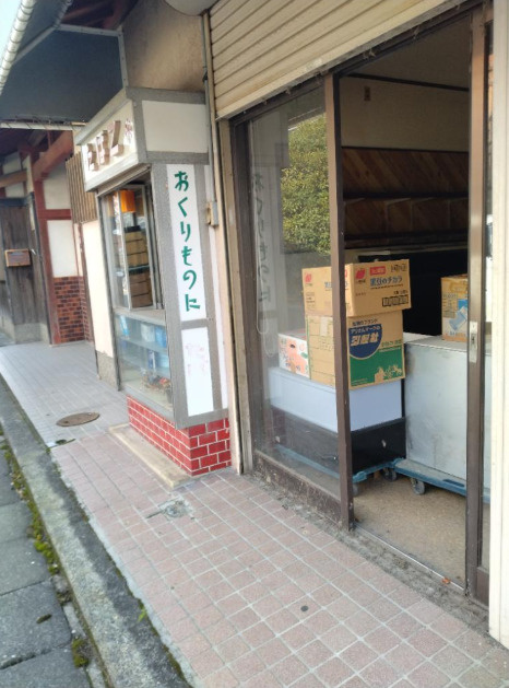 栗東市六地蔵の店舗事務所の外観