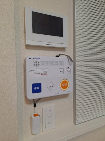 (シニア限定)ヘーベルVillage浦和本太のセキュリティ|ALSOK見守り緊急通報システム