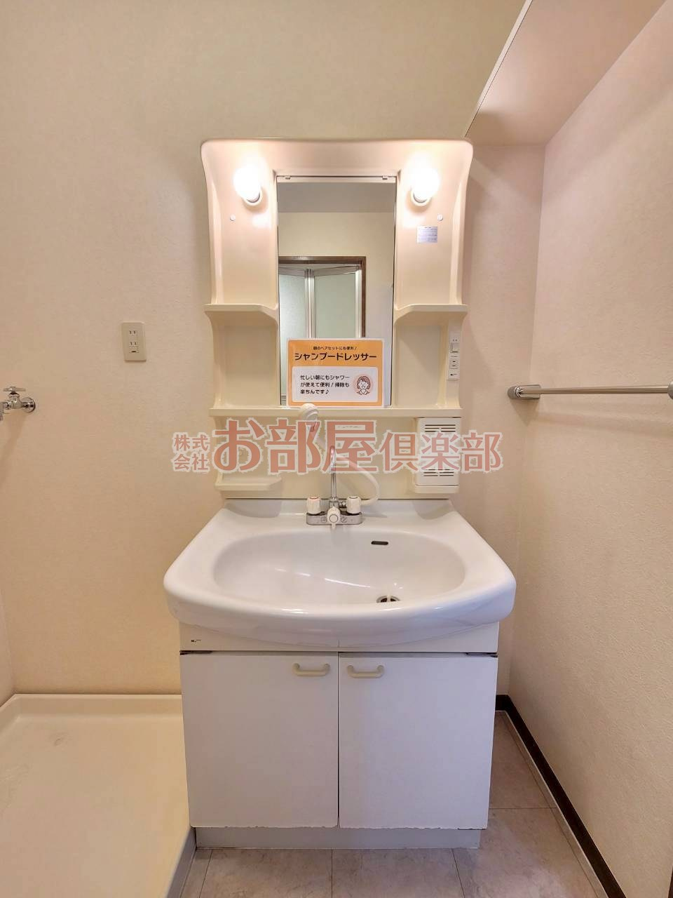 エテルナエーカーズの独立洗面台