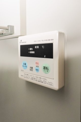 ダイナコートピア黒崎Ⅱ　5階の設備|別号室のものになります。現状優先。