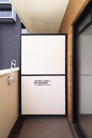 ダイナコートピア黒崎Ⅱ　5階のバルコニー|別号室のものになります。現状優先。