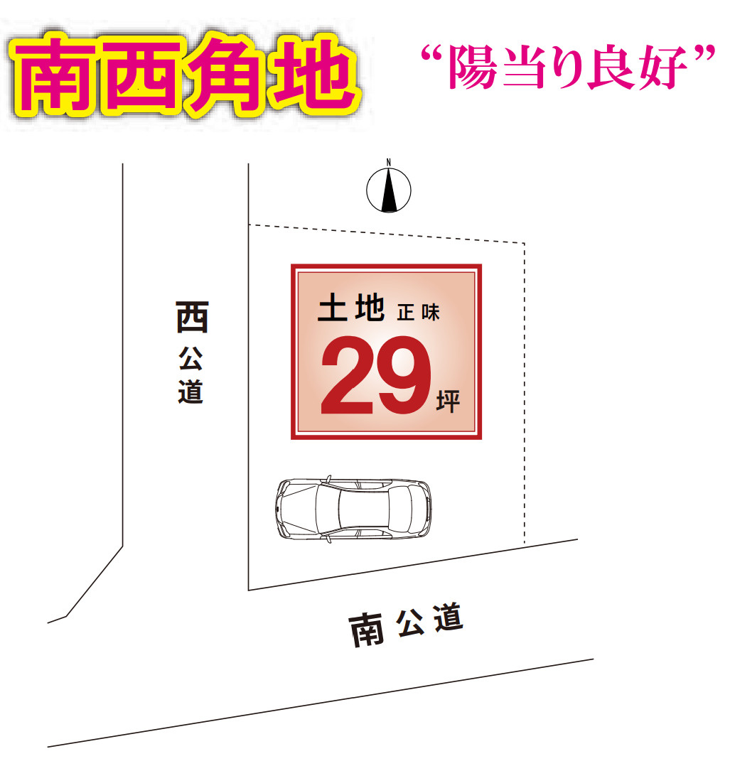 川越市砂新田　7期　新築一戸建ての区画図|１号棟
