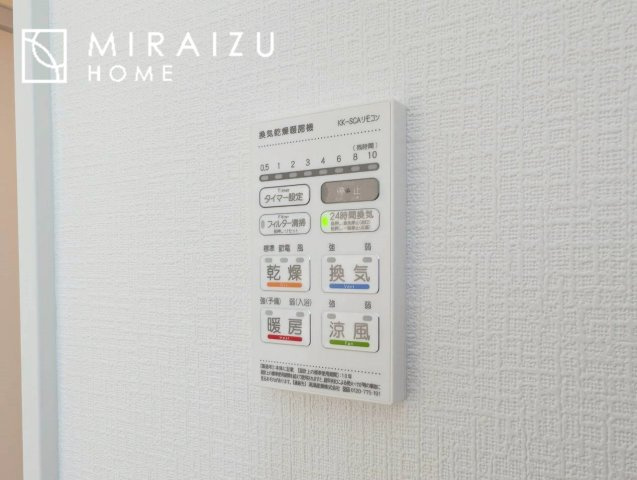 【その他】 | 平日・休日問わず、いつでもご見学が出来ます♪☆実際に見て、触れて感じる安心のお住まい探しを体験して下さい♪☆物件情報だけでなく、地域の特色などなどエリア情報もお伝え出来たら嬉しいです♪