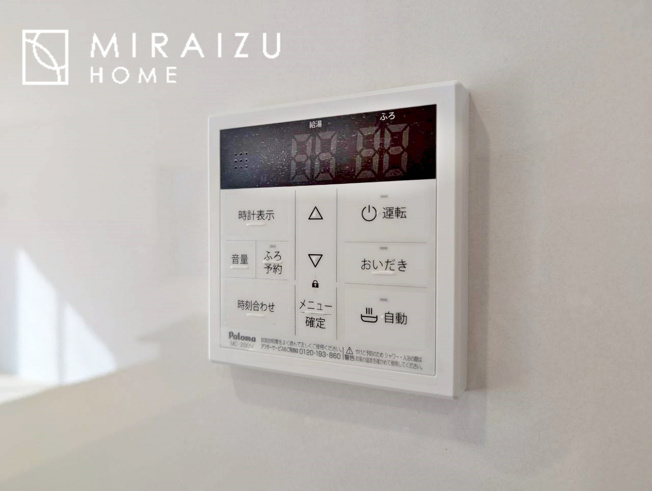 【その他】 | プライバシー性と開放感を高める住環境。陽当たりの良い開かれたロケーションを活かし、心地よい暮らしをプランニング