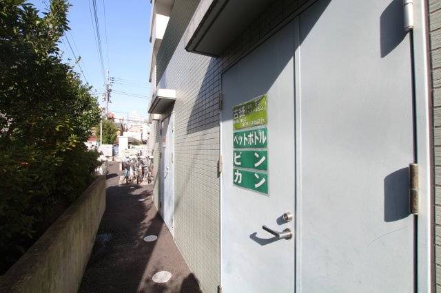 【その他共用部分】