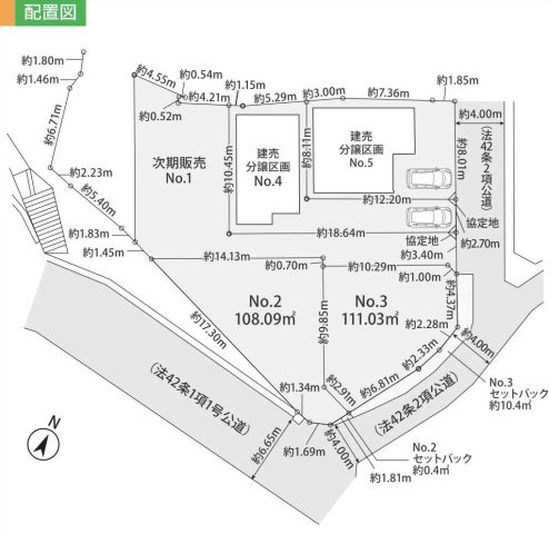 自然溢れる住宅街　土地の土地図|No.2