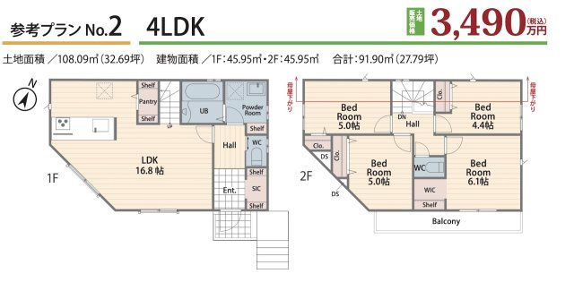 自然溢れる住宅街　土地の参考プラン|参考プラン