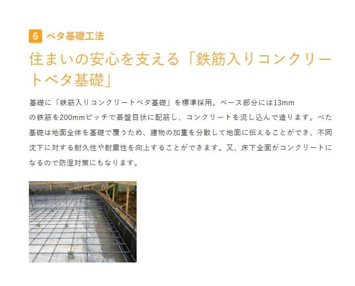 いわき市泉町滝尻第2　新築戸建　7号棟のその他