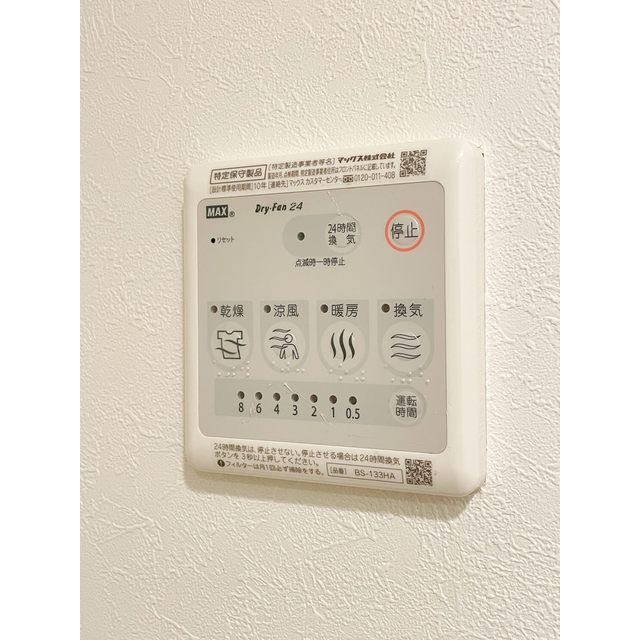 ザ・レジデンス神楽坂Ⅱの設備